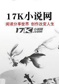 玄幻:老祖出关吧,宗门无敌了