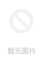 未了